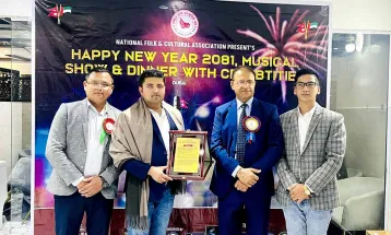 तेक्वान्दो प्रशिक्षक अधिकारीलाई सम्मान