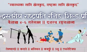 राष्ट्रपति रनिङ शिल्डमा रौतहटका दुई कराते खेलाडीले जिते रजत र कास्य पदक