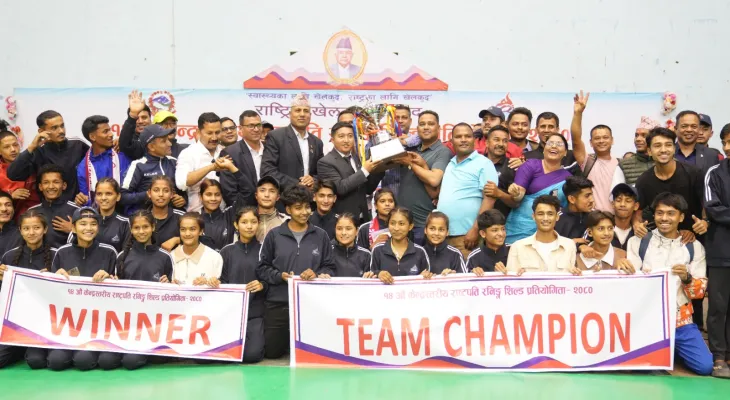 राष्ट्रपति रनिङ सिल्डमा सुदूरपश्चिम पहिलो पटक टिम च्याम्पियन