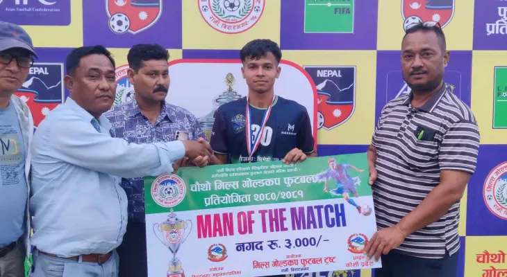 कनकाई स्पोर्टिङ क्लब चौंथो मिल्स गोल्डकपको सेमिफाइनलमा