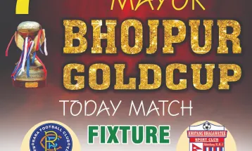 भोजपुर गोल्ड कप : भगवती स्पोर्ट्स क्लब विजयी