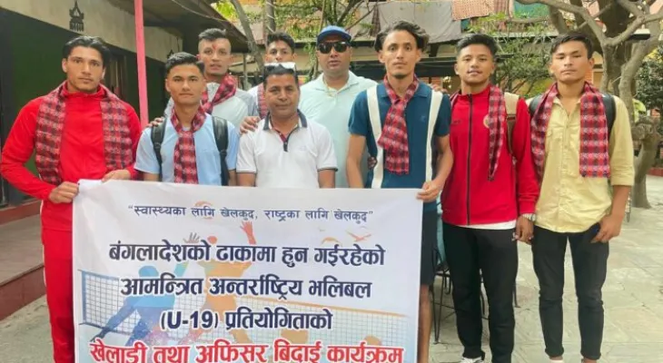 ढाकामा हुने भलिबल प्रतियोगितामा सहभागी हुन टोली बङ्गलादेश प्रस्थान