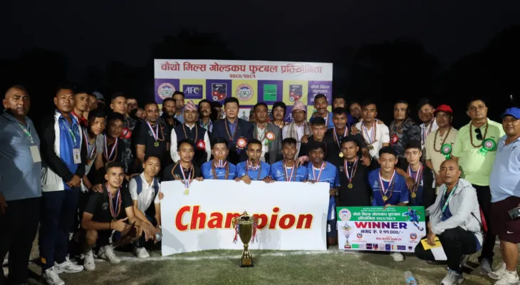 मिल्स गोल्डकपको उपाधि एपीएफलाई