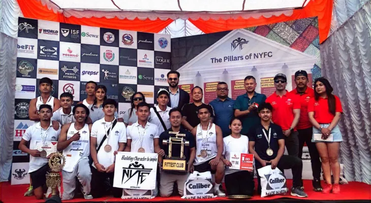 राष्ट्रियव्यापी खुल्ला व्यायाम सम्पन्न