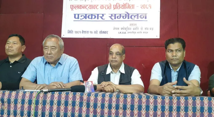 राष्ट्रिय फुल कन्ट्याक्ट कराते अर्को साता