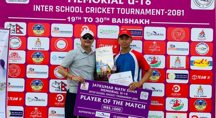 जयकुमार नाथ शाह स्मृति यु–१६ क्रिकेट : आलोक विद्याश्रम, सैनिक महाविद्यालय, डिएभी र संस्कृती विजयी