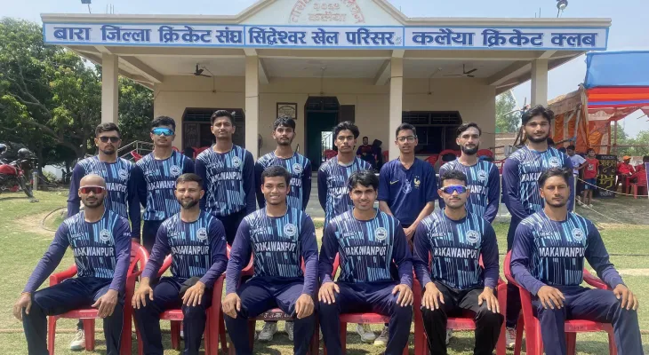 कलैया टी–२० मेयर कप : मकवानपुर गौरसँग पराजित