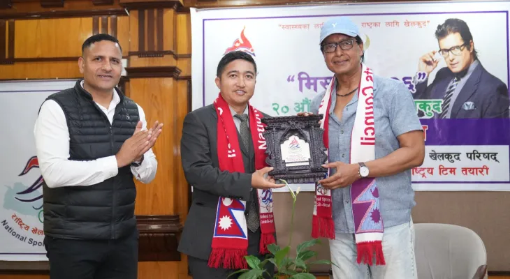 राखेपद्वारा मिसन २०२६ मा पाँच खेल थप