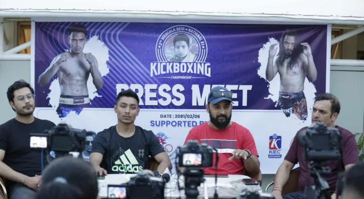 राष्ट्रिय किक बक्सिङ प्रतियोगिता हुने