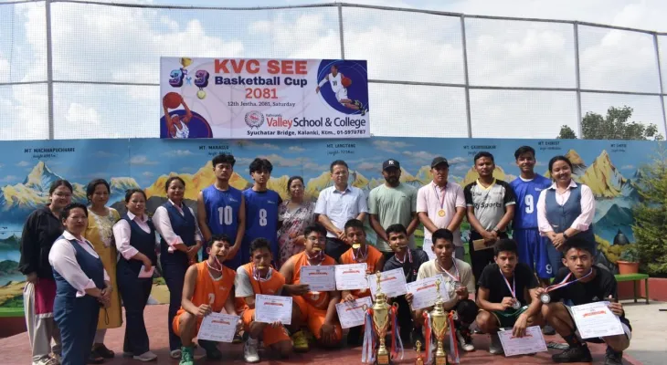 काठमाडौं भ्यालीलाई उपाधि