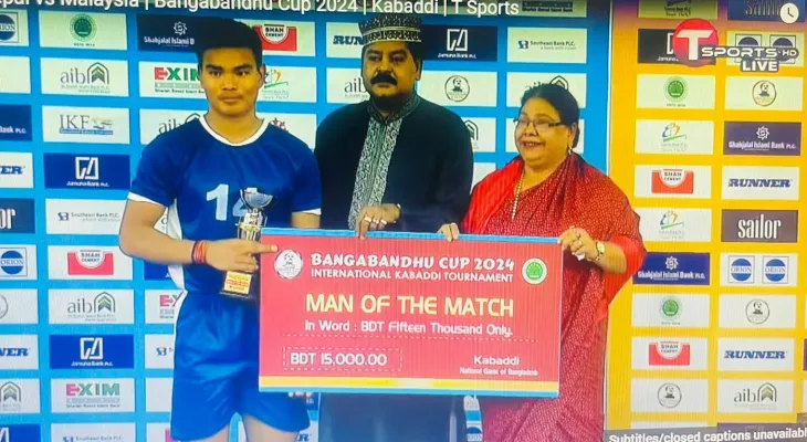 बंगबन्धु कप अन्तर्राष्ट्रिय कबड्डीमा नेपालको विजयी सुरुआत