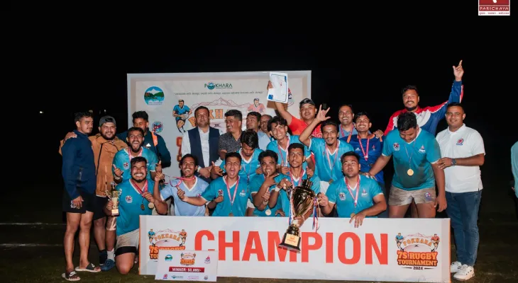 कर्णालीलाई पोखरा सेभेन्स रग्बीको उपाधि