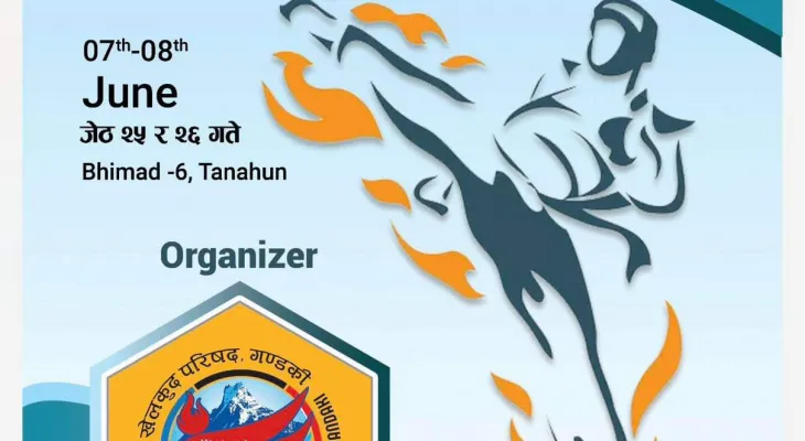 आईटीएफ तेक्वान्दो शुक्रबारदेखि