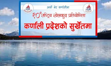 दसौ राष्ट्रिय खेलकुद कर्णालीसंगै देशकै ठूलो इभेन्ट : मुख्यमन्त्री