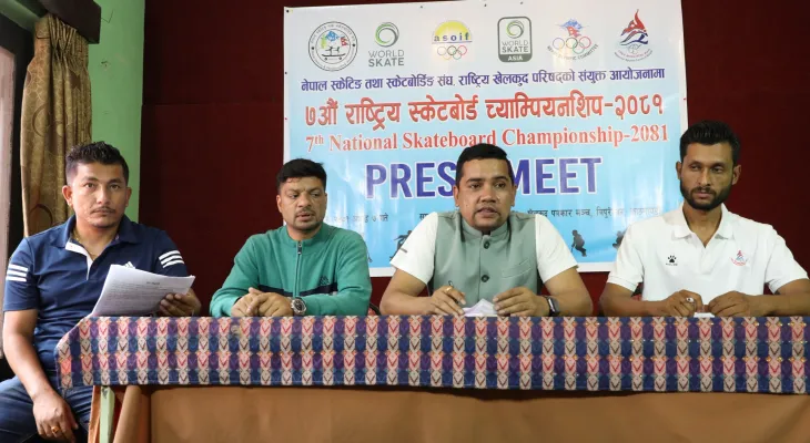 राष्ट्रिय स्केटबोर्ड अर्को साता