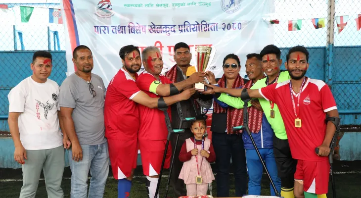 सगरमाथालाई एम्पुटी फुटबल उपाधि