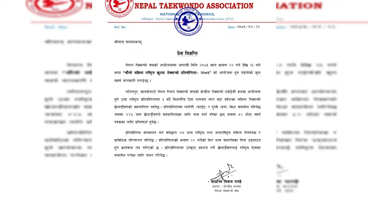 चौथो महिला राष्ट्रिय खुल्ला तेक्वान्दो प्रतियोगिता श्रावण २४ देखि