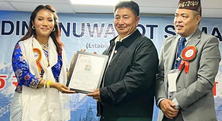 सरिना युकेमा सम्मानित