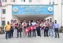 वल्र्डकप खेल्ने ‘होर ई स्पोट्र्स’ को बिदाई