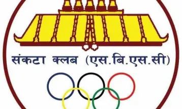 गौरवशाली संकटा क्लब ७५औं वर्षमा, हिरक जयन्तीको अवसरमा पुनर्मिलन समारोहको आयोजना गर्दै