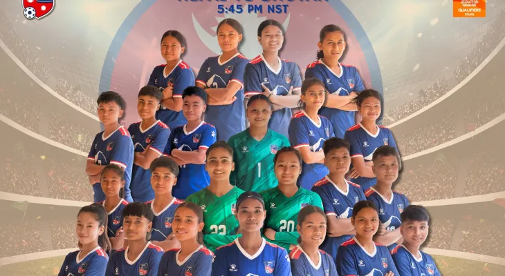 नेपाली महिला फुटबल टोली आज भुटानसँग भिडदैँ