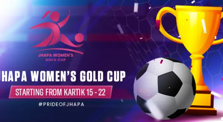 झापा महिला गोल्डकपमा मदिराजन्य प्रायोजन अस्वीकृत – आयोजकको स्पष्ट धारणा