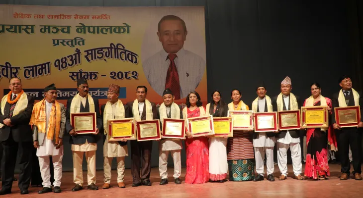 राजपुरासहित १२ धावकलाई प्रयास मञ्च नेपालको सम्मान