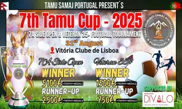 पोर्तुगलमा ७औं तमु कप–२०२५, विजेताले पाउनेछ रेकर्ड पुरस्कार