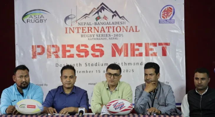 रग्बी सिरिज भदौ अन्तिम साता