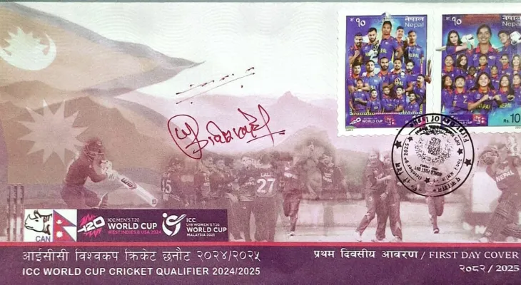 नेपाली क्रिकेट खेलाडीका नाममा हुलाक टिकट प्रकाशन