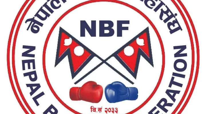 नेपाल बक्सिङ महासंघको विशेष साधारण सभा र विधान संशोधन सभा हुँदै