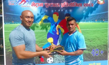 फ्रिडम र चावहिल उपाधिनजिक