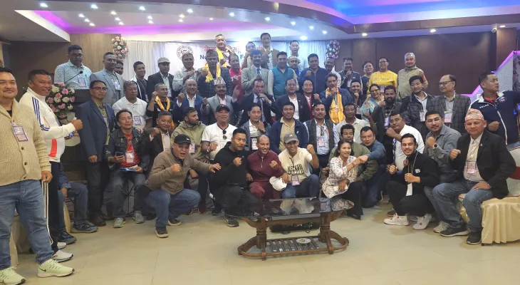 बक्सिङ महासंघको साधारण सभा