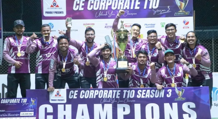 क्लाउड फ्याक्ट्रीलाई कर्पोरेट क्रिकेटको उपाधि