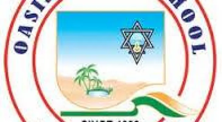 ओएसिस् कप बास्केटबल भोलिदेखि