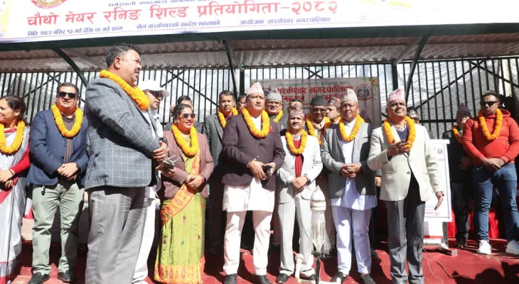 चौथो मेयर रनिङ सिल्ड सुरु