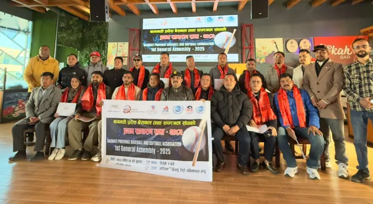 बागमती प्रदेश बेसबल तथा सफ्टबल संघमा ध्रुव रिजाल नेतृत्वमा नयाँ समिति