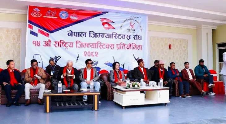 राष्ट्रिय जिमन्याष्टिक सुरु