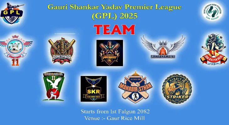 गौरमा क्रिकेटको महाकुम्भ :फागुन १ देखि ‘जीपिएल’ को तेस्रो संस्करण सुरु हुँदै