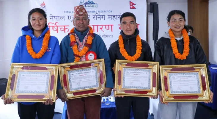 एडभेन्चर रनिङ महासंघद्वारा खेलाडी सम्मानित