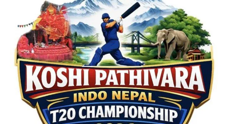 कोसी–पाथीभरा इन्डो–नेपाल टी–२० को उपाधि भद्रपुरलाई, आसाम ४ विकेटले पराजित