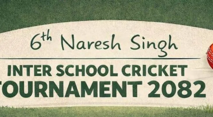 नरेश सिंह क्रिकेट एकेडमीद्वारा महोत्तरीमा छैठौं अन्तरविद्यालय क्रिकेट प्रतियोगिता आयोजना हुँदै