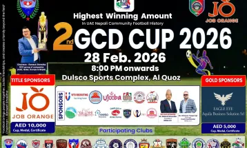 दुबईमा जीसीडी कप फेब्रुअरी २८ देखि हुने