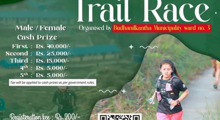 पर्यटन प्रवद्र्धन गर्न बूढानीलकण्ठ शिवपुरी ट्रेल रेस शनिबार