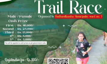 पर्यटन प्रवद्र्धन गर्न बूढानीलकण्ठ शिवपुरी ट्रेल रेस शनिबार