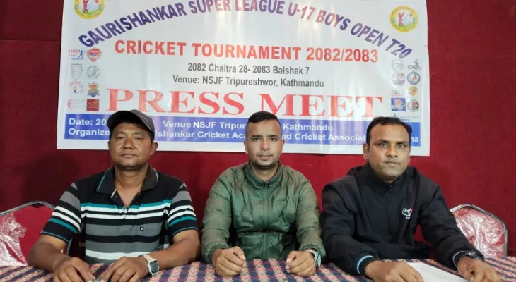 गौरीशंकर सुपर लिग टि–२० क्रिकेट प्रतियोगिता हुने