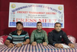 गौरीशंकर सुपर लिग टि–२० क्रिकेट प्रतियोगिता हुने