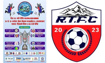 नवौं अन्तर्राष्ट्रिय भरौल गोल्डकपमा आरटी एफसी मलेसियाको सहभागिता