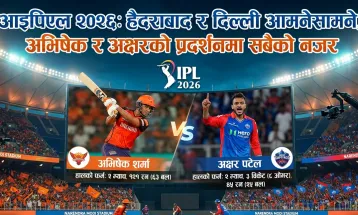 आइपिएल २०२६: हैदराबाद र दिल्ली आमनेसामने, अभिषेक र अक्षरको प्रदर्शनमा सबैको नजर