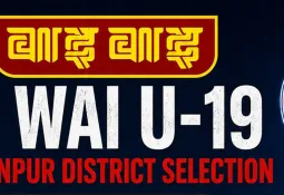 वाई-वाई यू-१९ छनोट: सुमार्ग र जमालको उत्कृष्ट ब्याटिङ, मकवानपुर यलोद्वारा मकवानपुर अरेन्ज १०७ रनले पराजित
